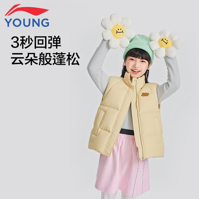 李宁女童加厚保暖防风羽绒马甲