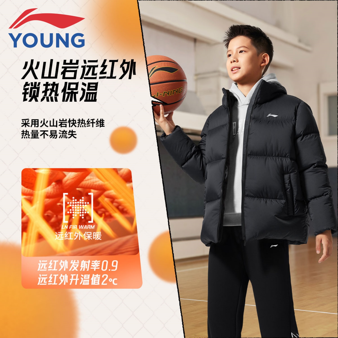 李宁儿童羽绒服男童大童25秋冬新款火山岩远红外保暖防风连帽外套