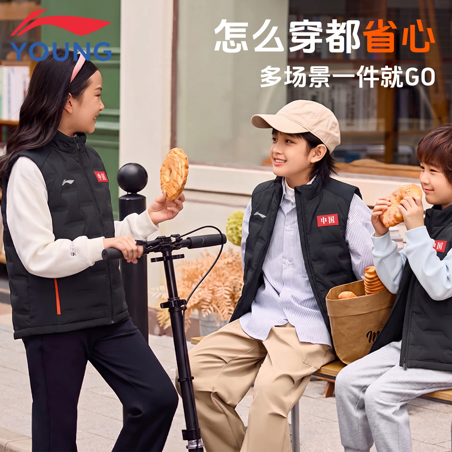 李宁童装儿童羽绒马甲男童女童26秋冬新款立领开衫外穿保暖羽绒服