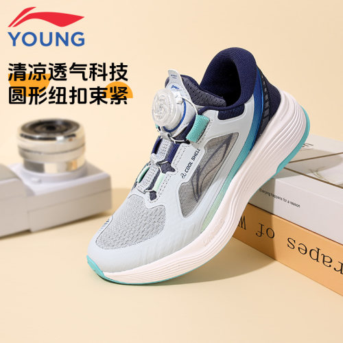 李宁儿童舒适经典低帮休闲鞋