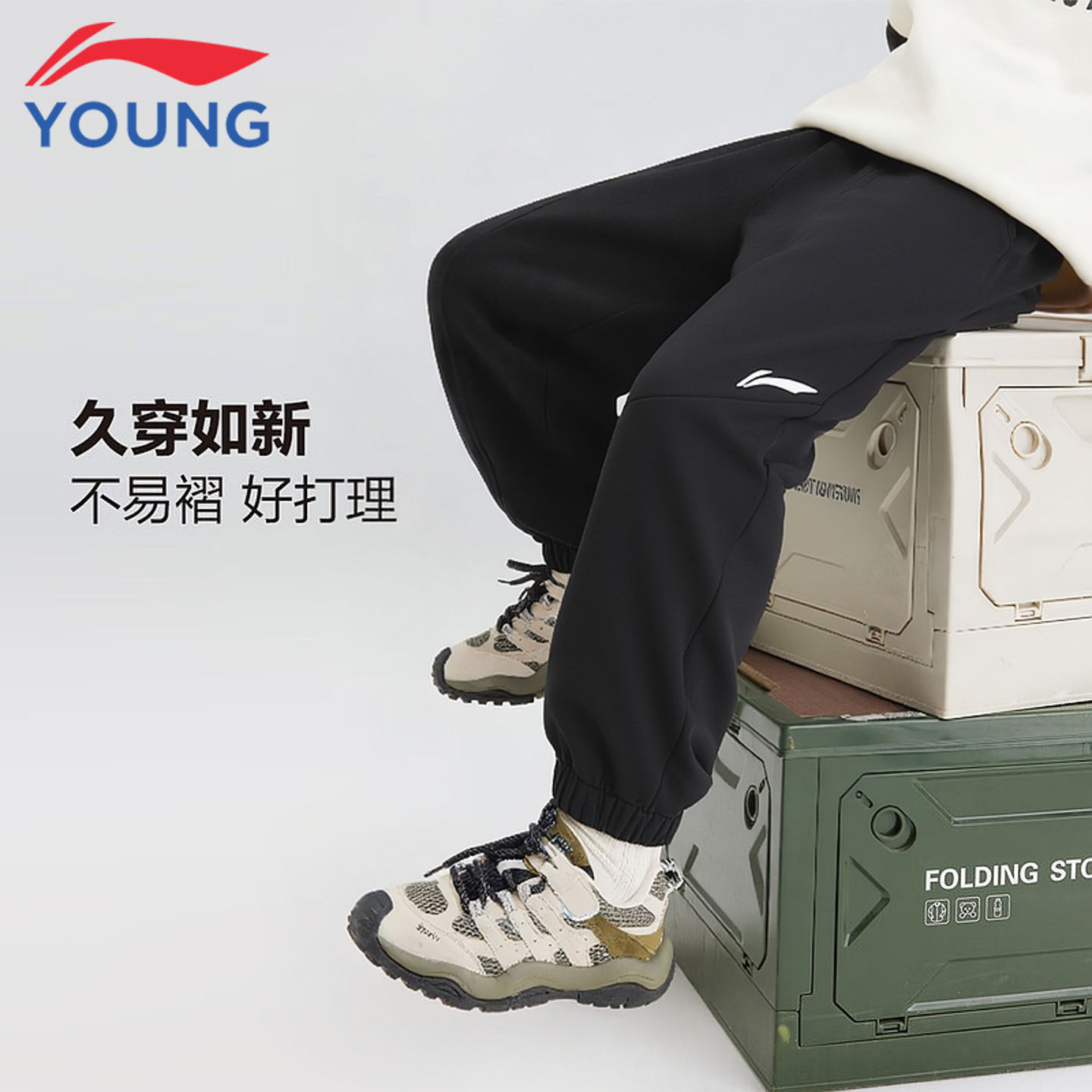 李宁儿童运动裤加绒卫裤男童大童2025秋冬新款童装保暖软壳长裤子,童装/婴儿装/亲子装,儿童运动裤,淘宝优惠券,粉丝福利购,淘宝优惠卷