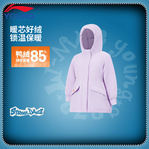 李宁女小童连帽羽绒服