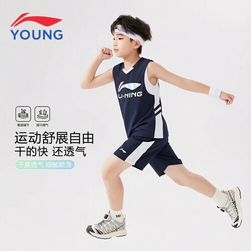 李宁儿童专业速干比赛服