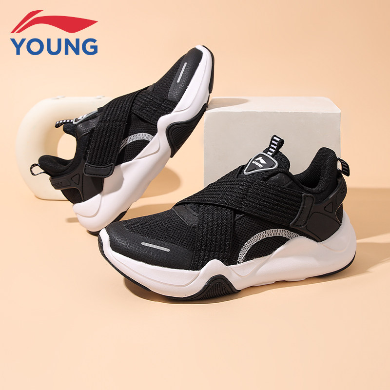 李宁童鞋儿童休闲鞋男童大童25秋冬新款春秋防滑减震运动鞋一脚蹬