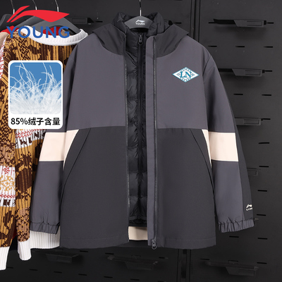 李宁儿童新款三合一羽绒内胆外套