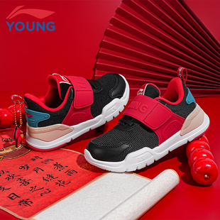 李宁童鞋小童运动鞋26新年款男童轻便魔术贴撞色休闲鞋轻便徒步鞋