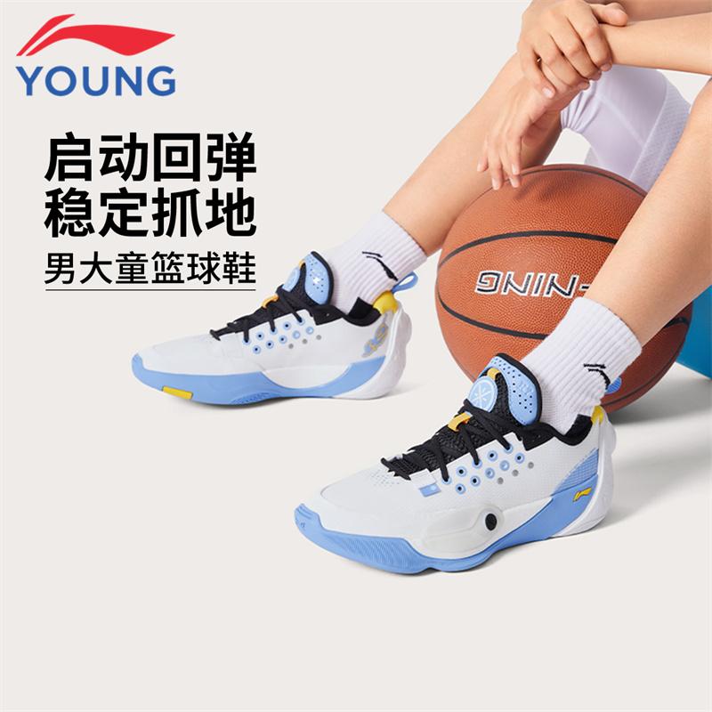 全城13实战青少年篮球鞋