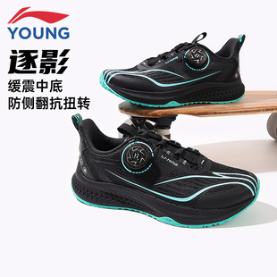 李宁儿童跑步鞋男童女童2026春季新款轻便舒适防滑减震休闲运动鞋