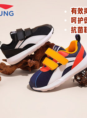 李宁小阿甘轻便魔术贴童鞋