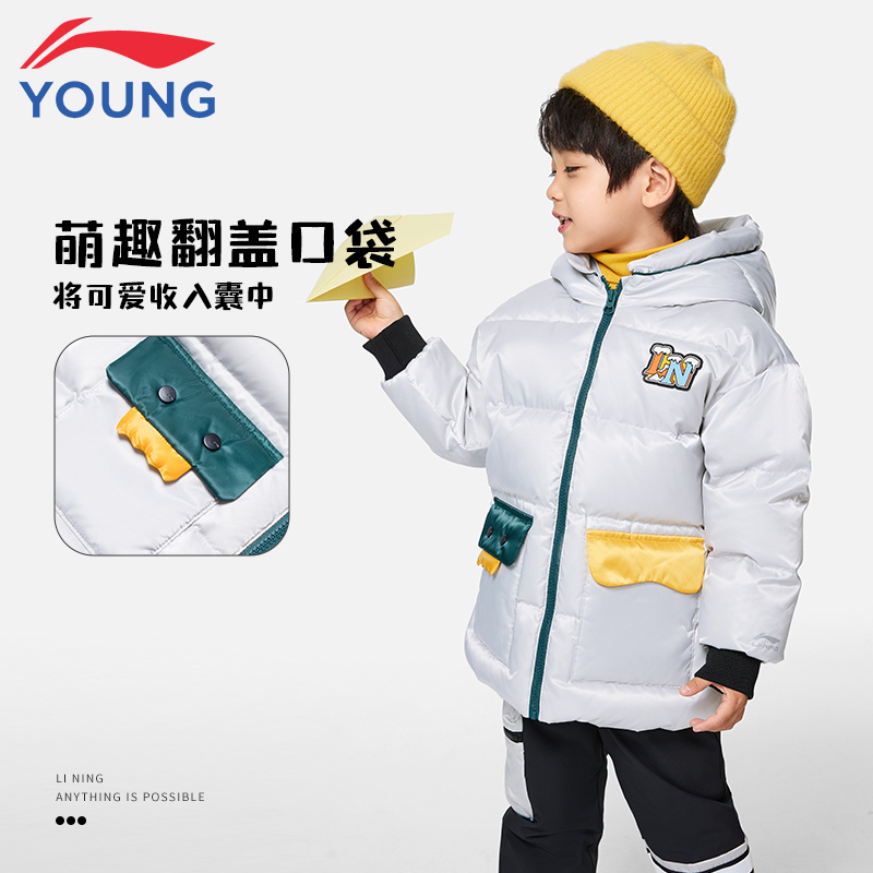 李宁儿童羽绒服短款外套