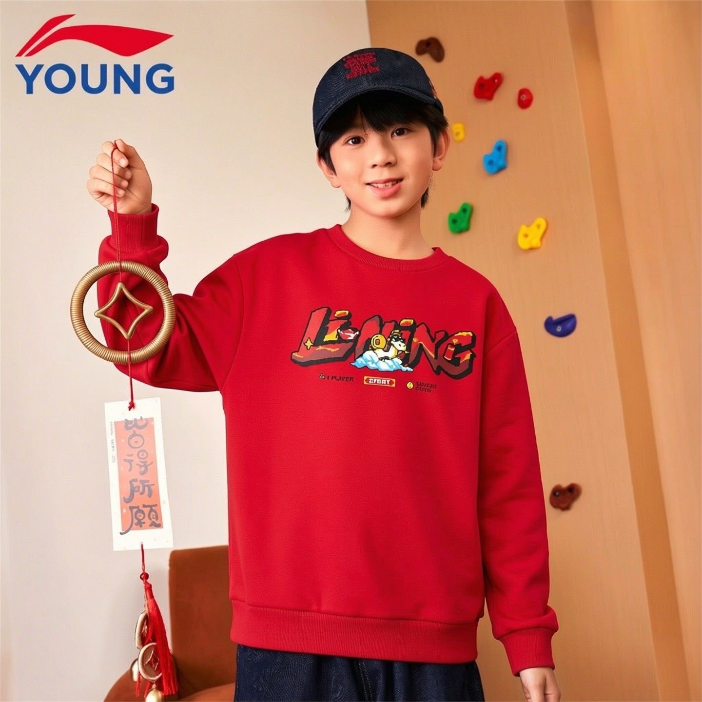 李宁童装儿童加绒卫衣2026新年款男童女童宽松连帽套头上衣拜年服,童装/婴儿装/亲子装,卫衣/绒衫,淘宝优惠券,粉丝福利购,淘宝优惠卷