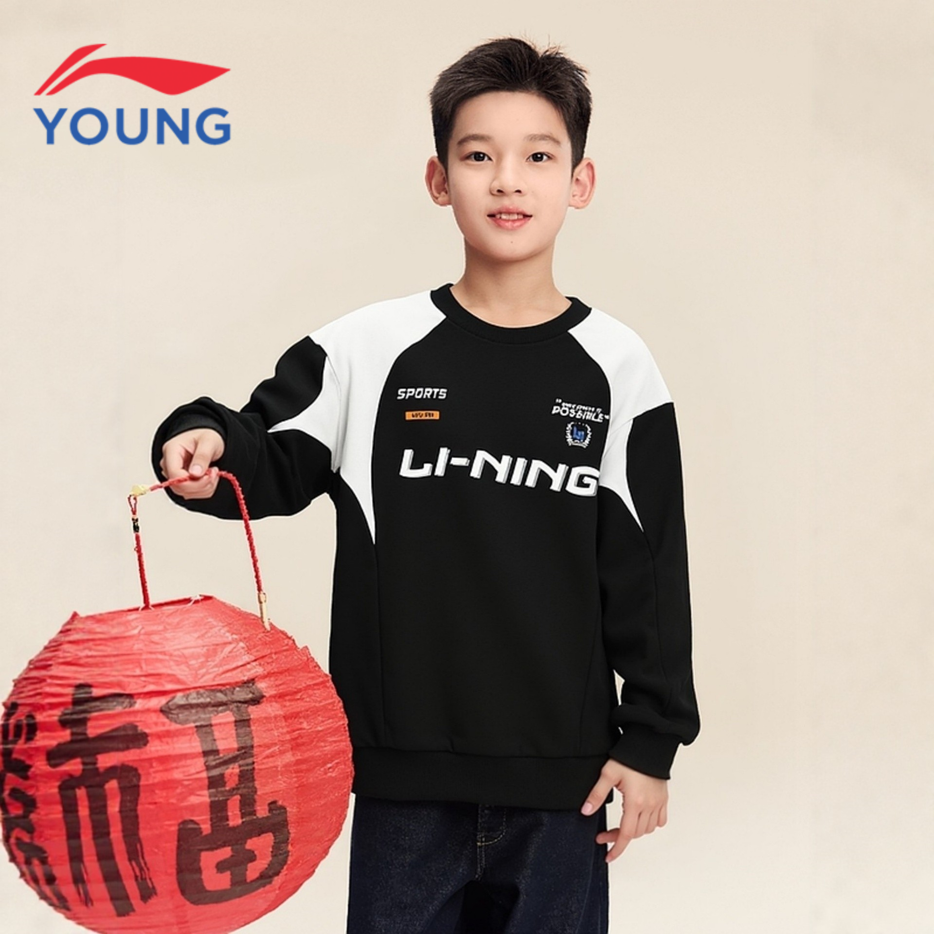 李宁童装儿童套头无帽卫衣青少年男女童同款休闲百搭宽松运动上衣,童装/婴儿装/亲子装,卫衣/绒衫,淘宝优惠券,粉丝福利购,淘宝优惠卷