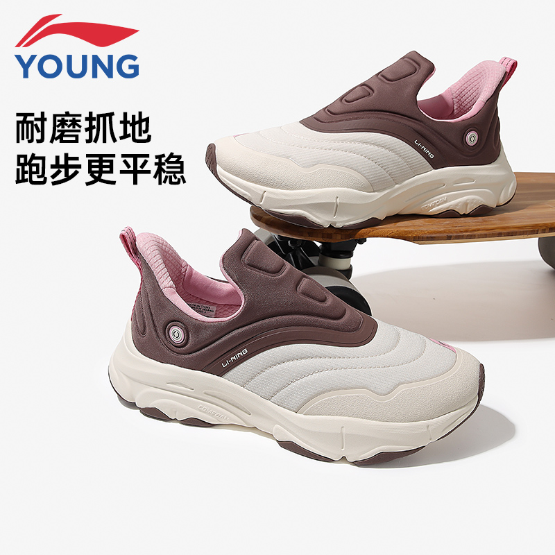 李宁儿童运动鞋女童大童25秋季新款轻便舒适防滑减震休闲鞋一脚蹬