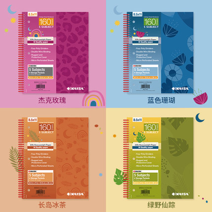 【设计师款】KAISA凯萨热爱系列美式线圈本三孔科目本A4笔记本3孔活页本大本刷题考研高颜值本子凯撒本子