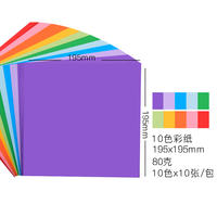 kaisaA4 thickened colored hard card paper 150g, kindergarten children's handmade origami 230g, square primary school students' clipping paper for DIY drawing materials, party and annual meeting game props thumbnail 4