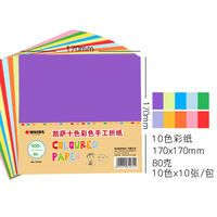 kaisaA4 thickened colored hard card paper 150g, kindergarten children's handmade origami 230g, square primary school students' clipping paper for DIY drawing materials, party and annual meeting game props thumbnail 5