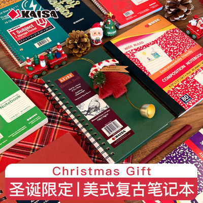 凯萨KAISA圣诞节礼物美式笔记本