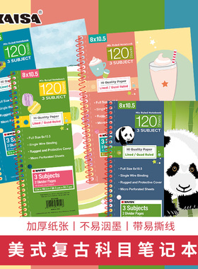 凯萨KAISA爱悦系列美式高颜值科目笔记本a4熊猫线圈本考研高中生专用英语单词本横线本子空白活页本替芯加厚