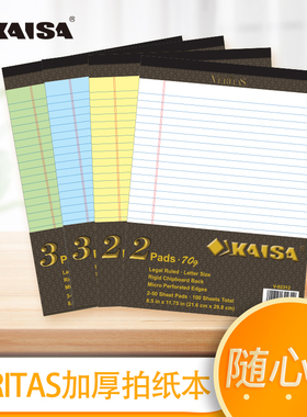 凯萨KAISA美式拍纸本加厚可撕a4高颜值考研背单词上翻黄色分栏草稿纸复古a5横线方格笔记本ins风办公记事本子