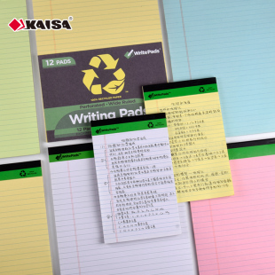 凯萨KAISA美式 ins风高颜值可撕草稿本考研高中生专用英语单词横线本子加厚方格错题笔记本 复古拍纸本美剧同款