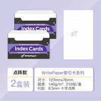 KAISA American-style stationery IndexCards, word memory cards, white horizontal line sticky notes, non-sticky notebooks, high appearance level, colorful sticky notes, postgraduate entrance examination error cards, ins style thumbnail 7