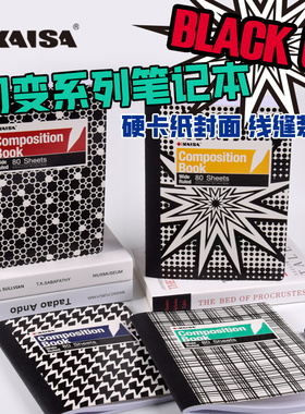 凯萨旗舰店幻变系列COMPOSITION美式笔记本设计款大理石纹线缝本B5简约课堂笔记本子宽横线本错题记录本子