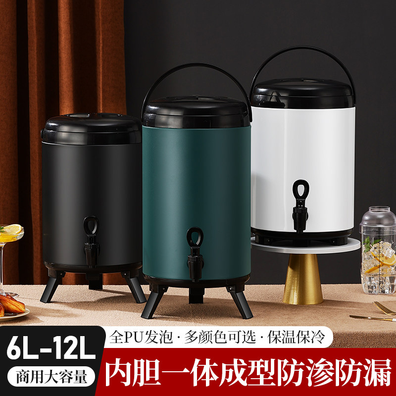 奶茶桶不锈钢保温桶大容量加厚三层保温保冷摆摊商用奶茶店豆浆桶