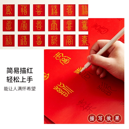 Bai xitu Diy Photo Rammade 48 Madam Grand Family Lop от свадебных слов Свадебные слова дайте новичку свадебные подарки