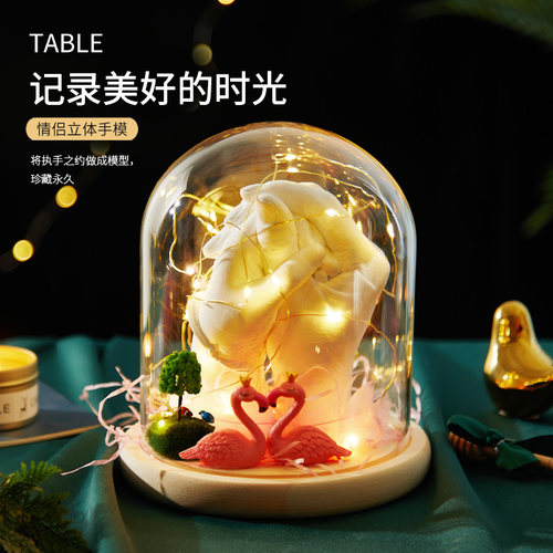 情侣手膜石膏diy自制 立体3d手模型克隆粉手工自制材料情人节礼物