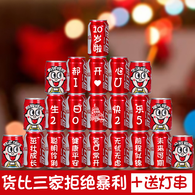 周岁生日宴会布置儿童定制