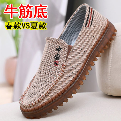 老北京布鞋男鞋夏季网鞋牛筋底软底防滑透气休闲中老年老人爸爸鞋