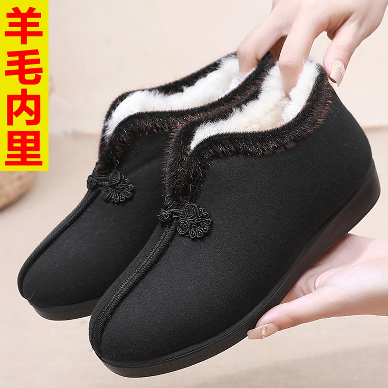 羊毛老人棉鞋女冬加绒保暖老北京布鞋女皮毛一体老太太奶奶鞋大码,女鞋,高帮鞋,淘宝优惠券,粉丝福利购,淘宝优惠卷