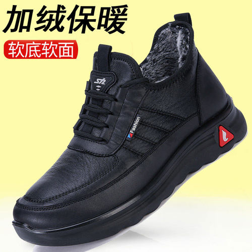 冬季老北京布鞋男棉鞋防水保暖加厚防滑兔毛轻便中老年人爸爸冬鞋 - 封面