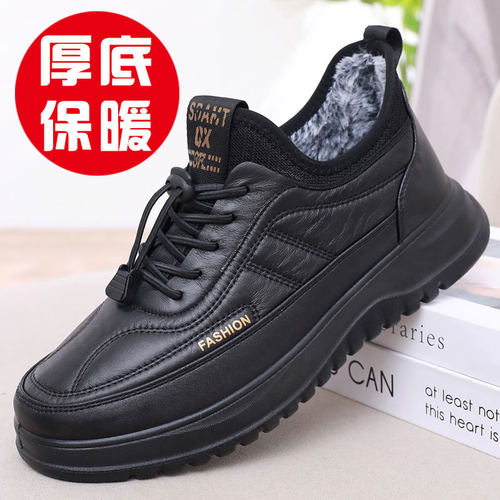 老北京布鞋男爸爸鞋加绒保暖