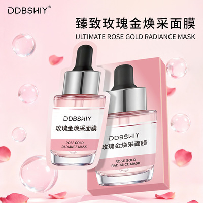 韩国同款玫瑰焕采面膜保湿提亮肤色提拉紧致锡纸蒸汽贴片面膜批发