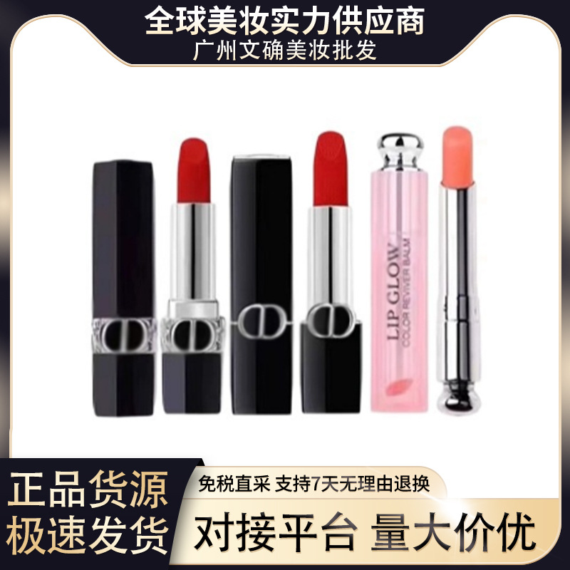 正品官方迪奥亚菲烈焰蓝金唇膏口红999哑光100滋润720丝绒