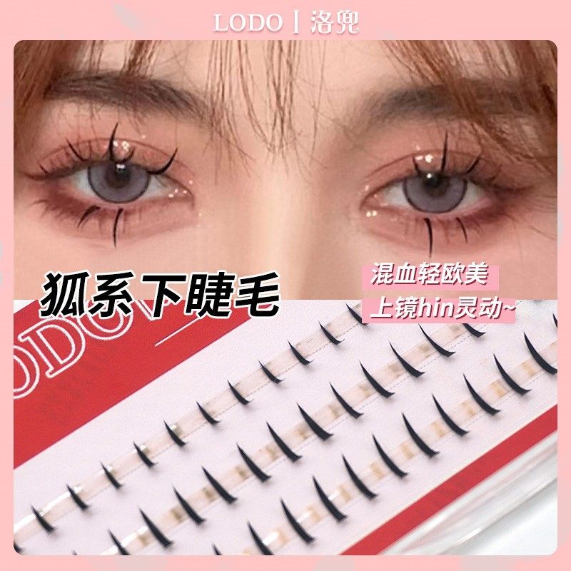 洛兜萌动甜狐系!八爪鱼下睫毛假睫毛单根自然单簇浓密嫁接眼睫毛.