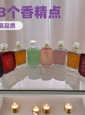 跨境爆款KAYALI卡亚利香水100mlFLEURMAJESTYROSEROYALE l 31