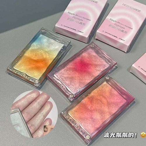 HERORANGE485涟漪单色高光珠光爆闪亮晶晶细闪提亮立体持妆高光粉