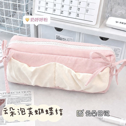 ins风泡芙笔袋高颜值少女心女生