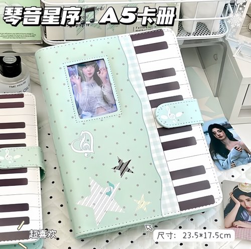 韩系琴音星序a5卡册ins高颜值学生专用三寸四宫格小卡收纳册相册
