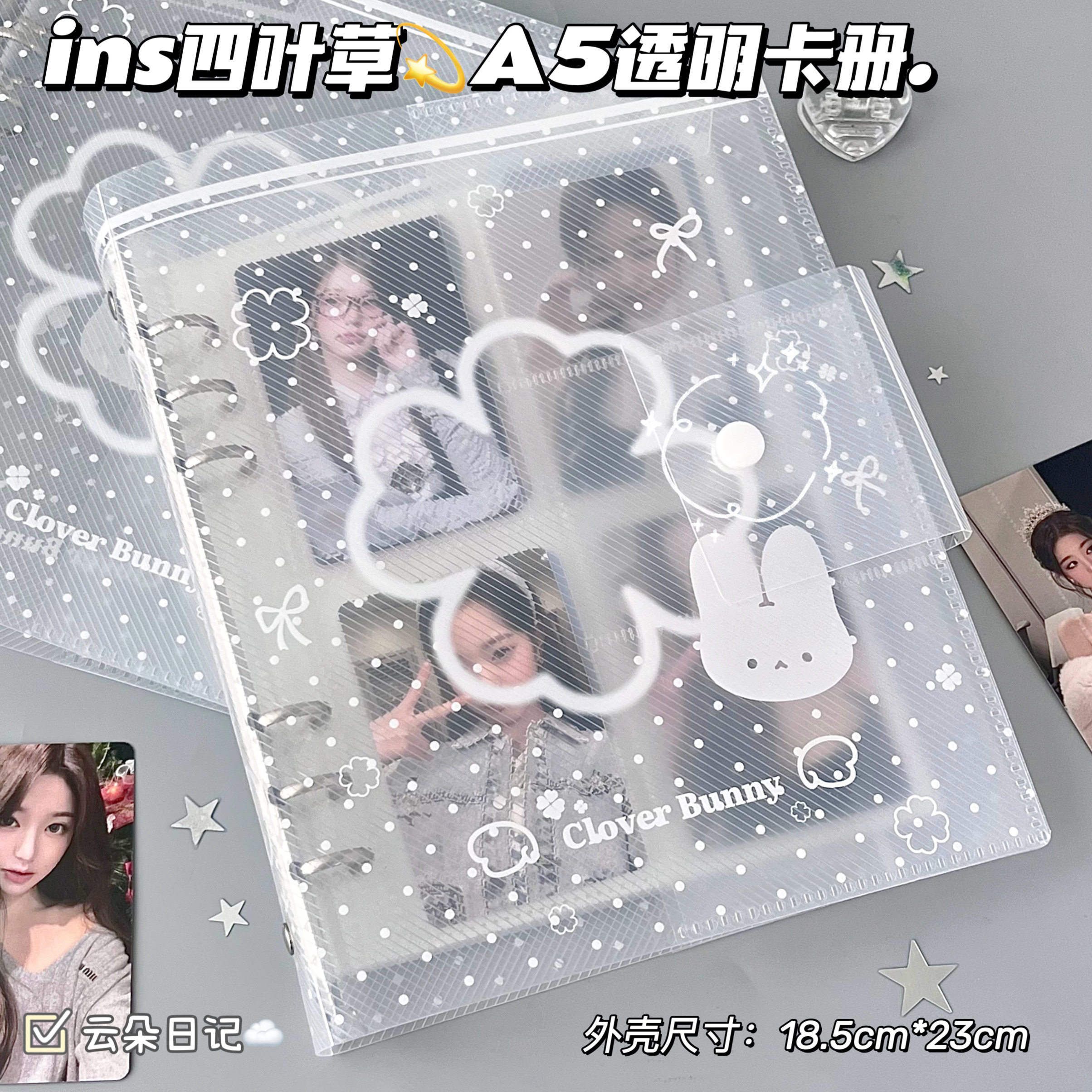 四叶草A5透明卡册四宫格收纳册图片