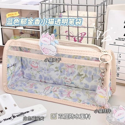 蓝色郁金香猫咪透明笔袋大容量