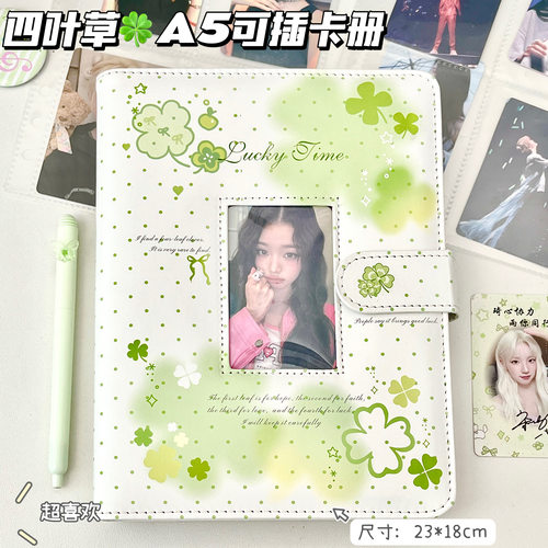 可插照片高颜值四叶草皮质相册