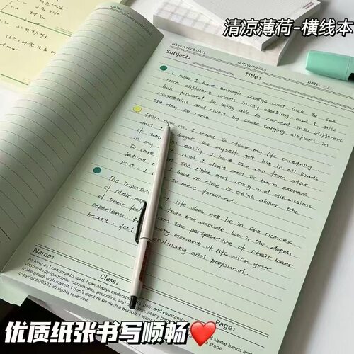 爆款B5拍纸本清凉薄荷网格本学生记事本横线本简约高颜值笔记本子