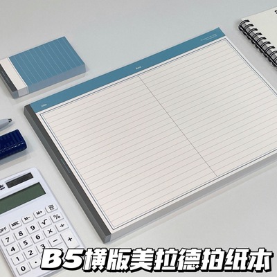 原创B5横版美拉德拍纸本线稿笔记本学生简约高颜值记事本便签可撕
