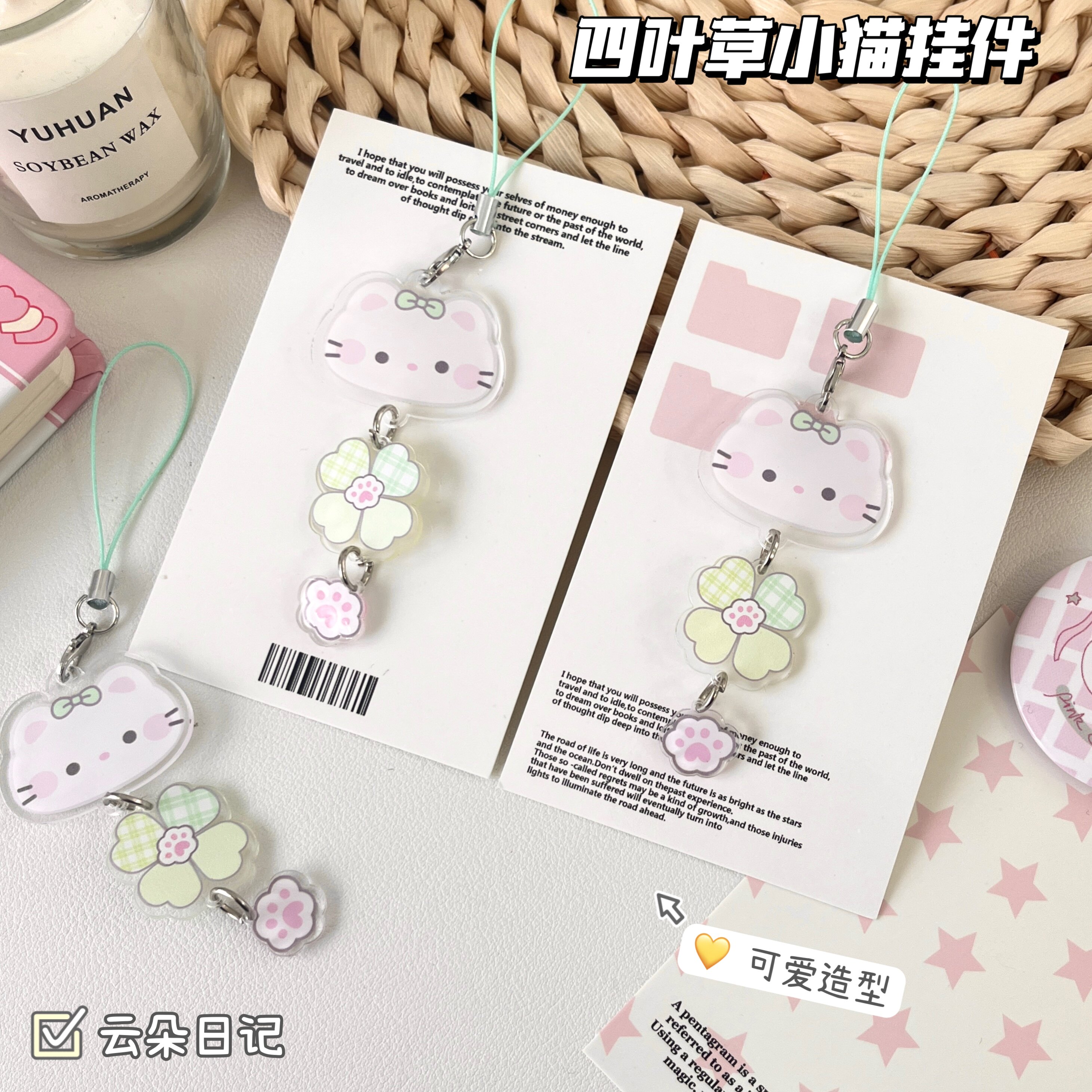 幸运四叶草小猫挂件ins风闺蜜同款书包挂饰高颜值亚克力装饰卡通图片