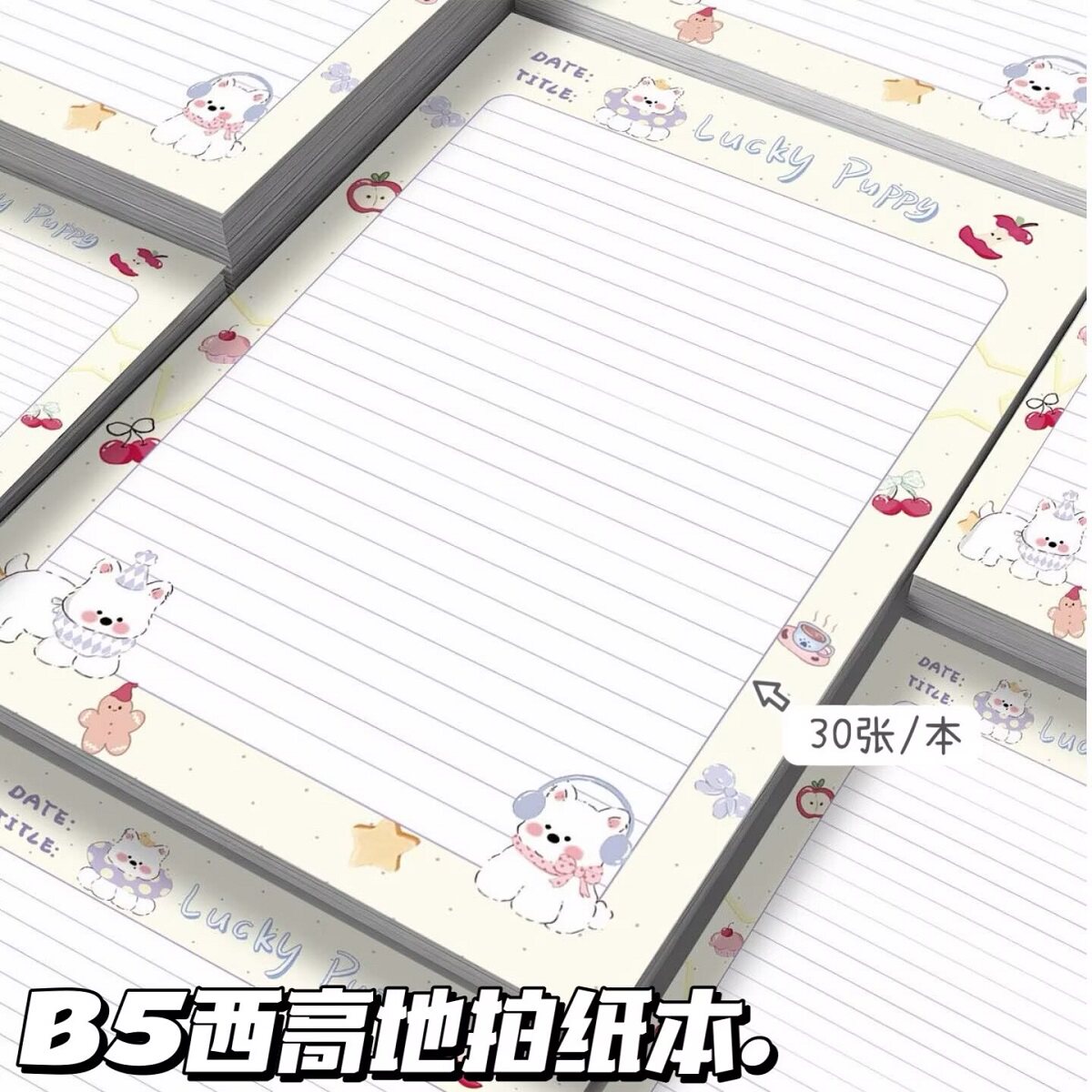 西高地拍纸本B5拍纸本治愈系少女心便签纸学生学习专用办公记事本,文具电教/文化用品/商务用品,拍纸本,淘宝优惠券,粉丝福利购,淘宝优惠卷