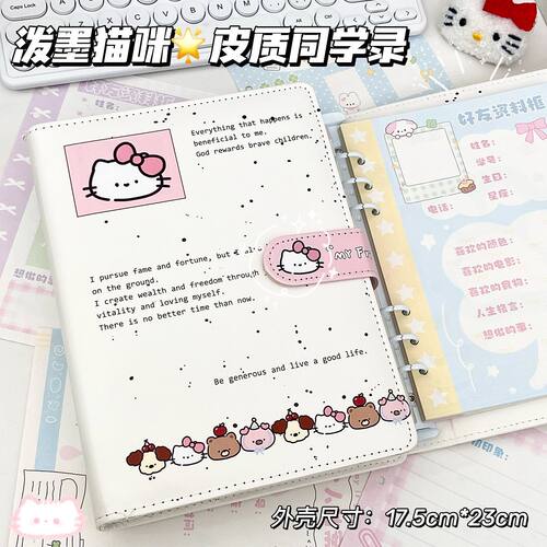 泼墨猫咪皮质活页同学录74张内页毕业纪念册小学生六年级留言册