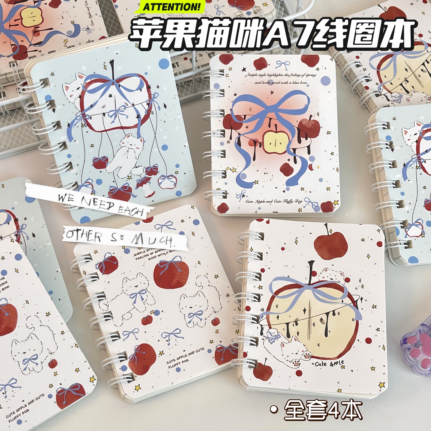 新款红苹果猫咪A7线圈本ins高颜值可爱学生专用横线便携记事本